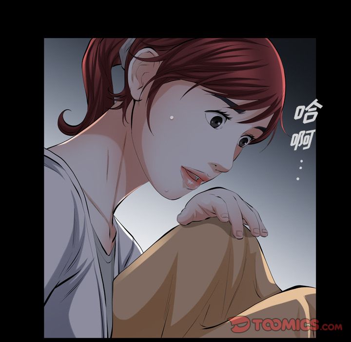 [Manhwa] His she Love, big breasts#[106P]-54