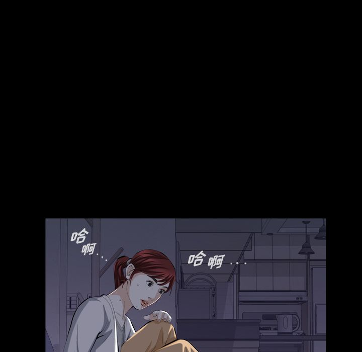 [Manhwa] His she Love, big breasts#[106P]-55