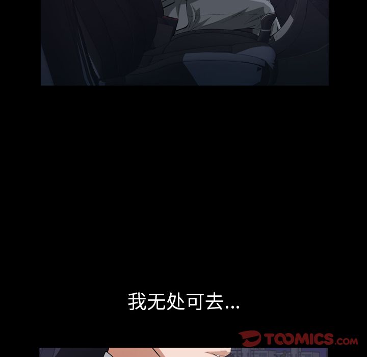 [Manhwa] His she Love, big breasts#[106P]-62