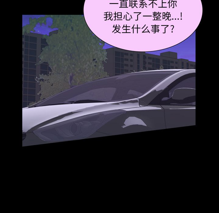[Manhwa] His she Love, big breasts#[106P]-67