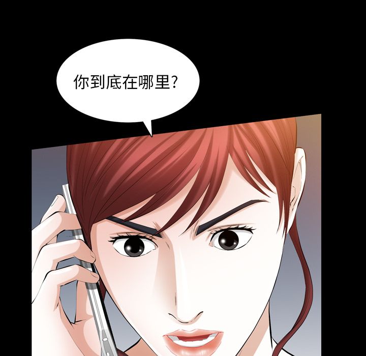 [Manhwa] His she Love, big breasts#[106P]-68