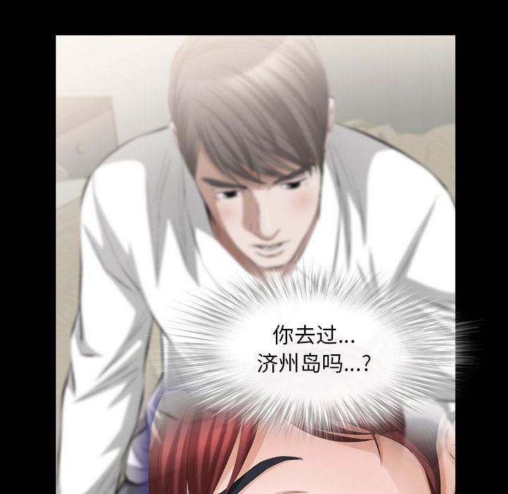 [Manhwa] His she Love, big breasts#[106P]-79