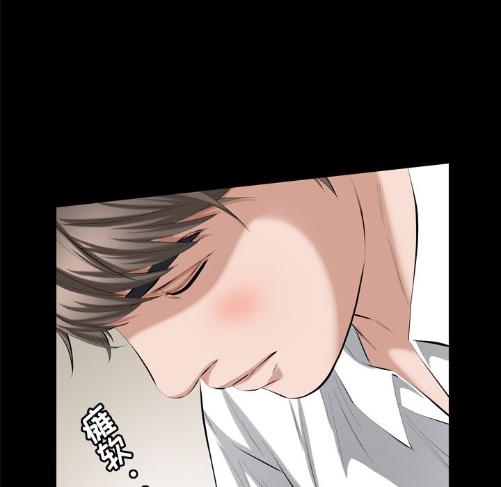 [Manhwa] His she Love, big breasts#[106P]-88