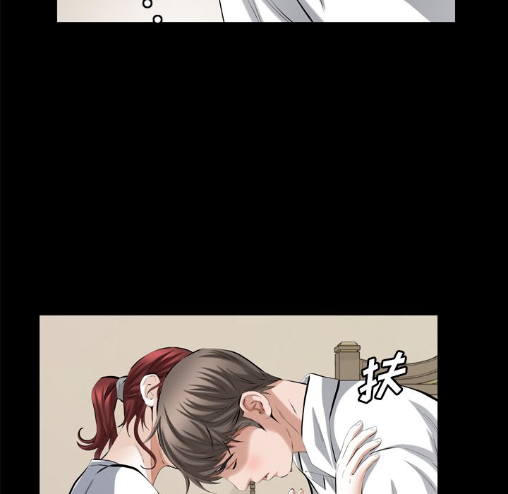[Manhwa] His she Love, big breasts#[106P]-89