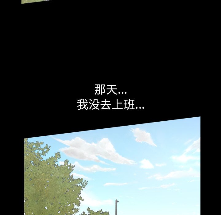 [Manhwa] His she Love, big breasts#[106P]-96