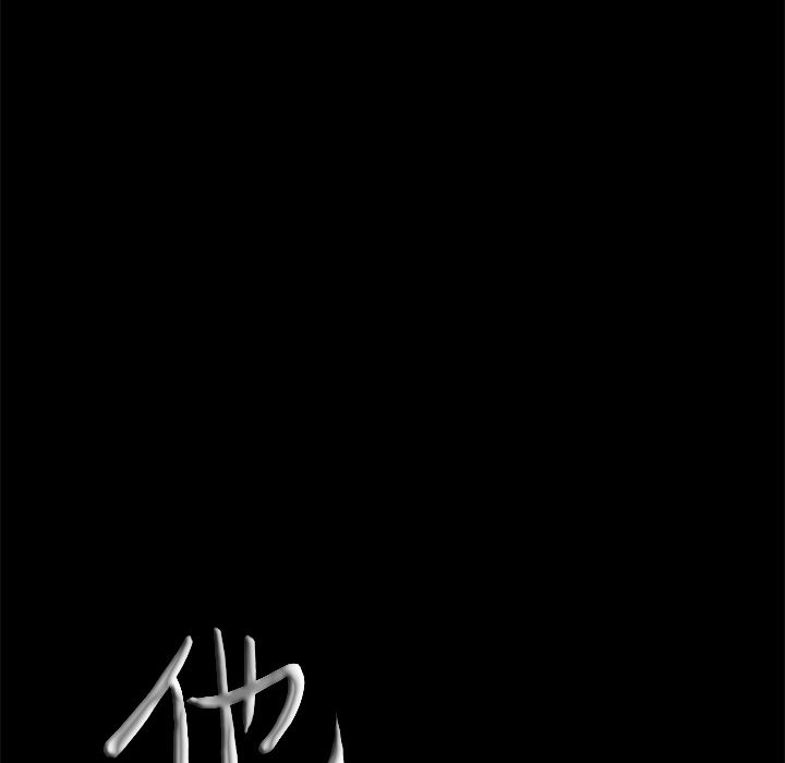 [Manhwa] His she Love, big breasts#[107P]-104