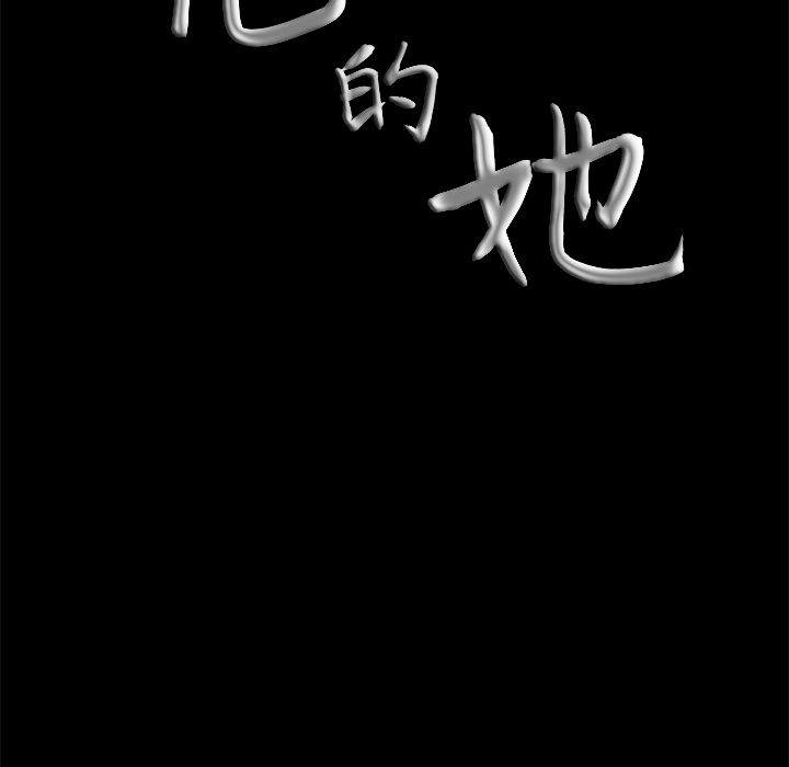 [Manhwa] His she Love, big breasts#[107P]-105