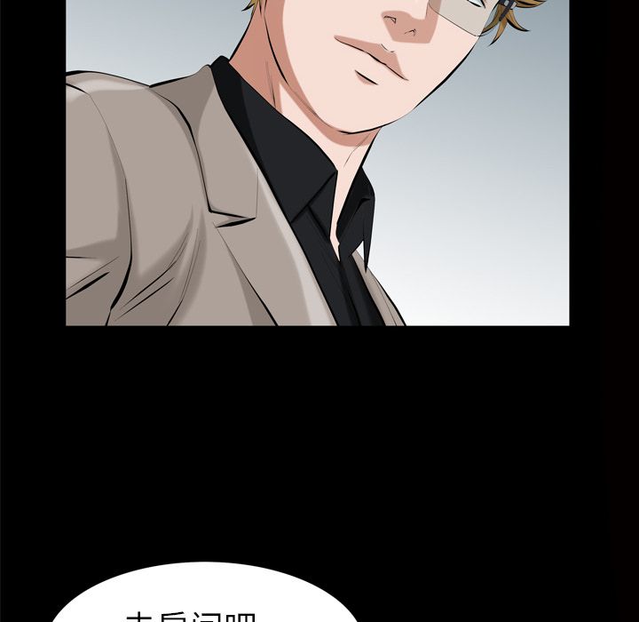 [Manhwa] His she Love, big breasts#[107P]-20