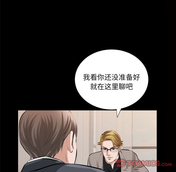 [Manhwa] His she Love, big breasts#[107P]-22