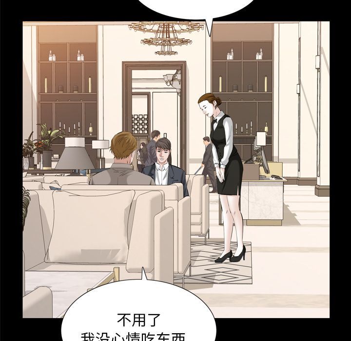 [Manhwa] His she Love, big breasts#[107P]-24
