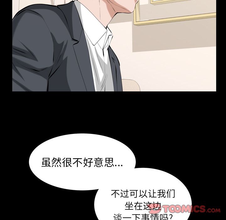 [Manhwa] His she Love, big breasts#[107P]-26
