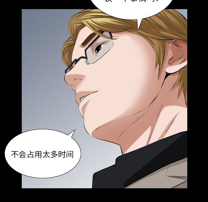 [Manhwa] His she Love, big breasts#[107P]-27