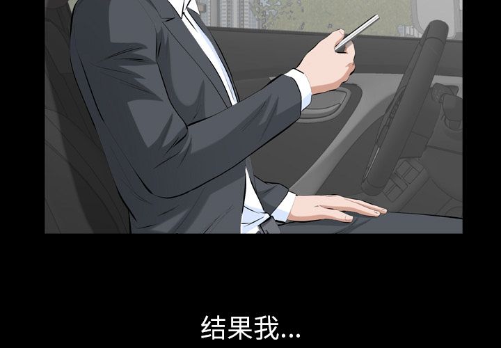 [Manhwa] His she Love, big breasts#[107P]-3
