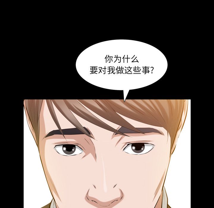 [Manhwa] His she Love, big breasts#[107P]-31