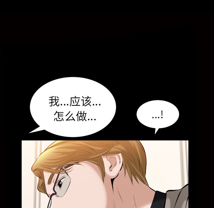 [Manhwa] His she Love, big breasts#[107P]-35