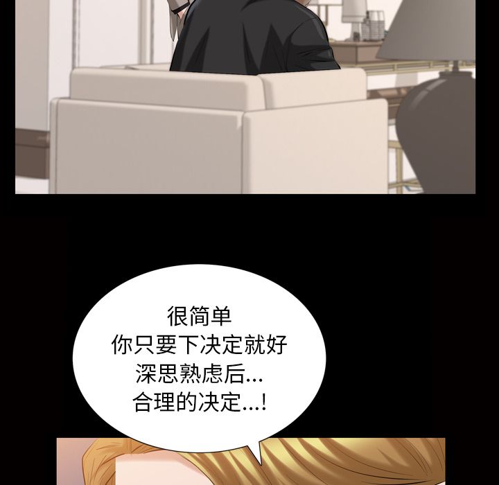 [Manhwa] His she Love, big breasts#[107P]-39