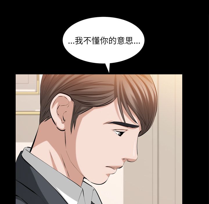 [Manhwa] His she Love, big breasts#[107P]-41