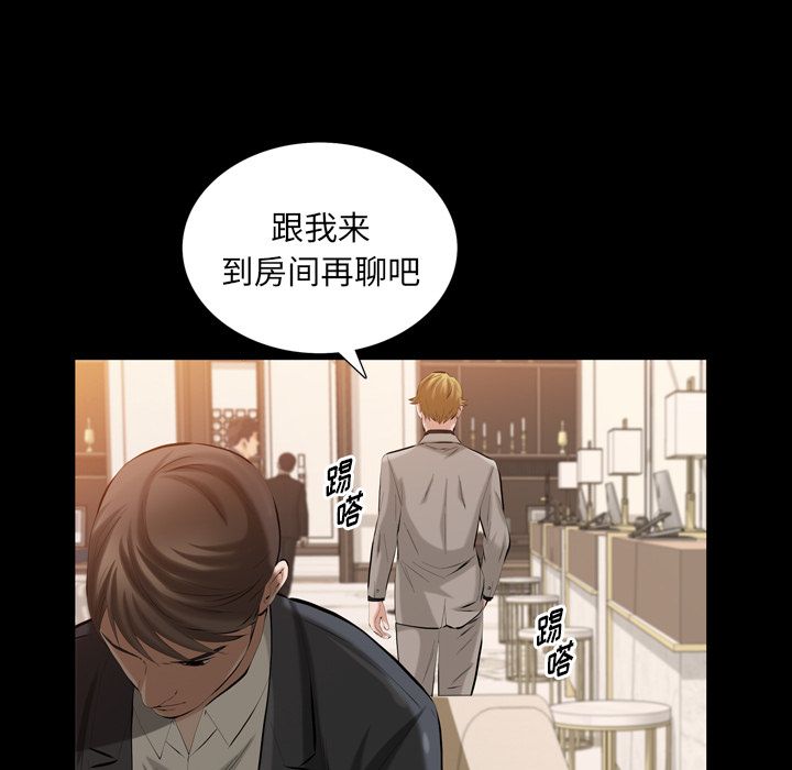 [Manhwa] His she Love, big breasts#[107P]-44