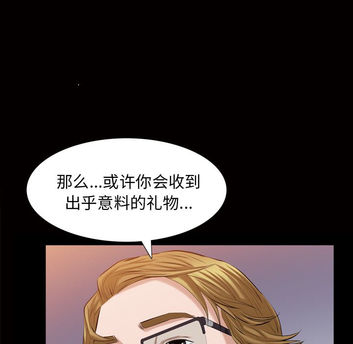 [Manhwa] His she Love, big breasts#[107P]-52