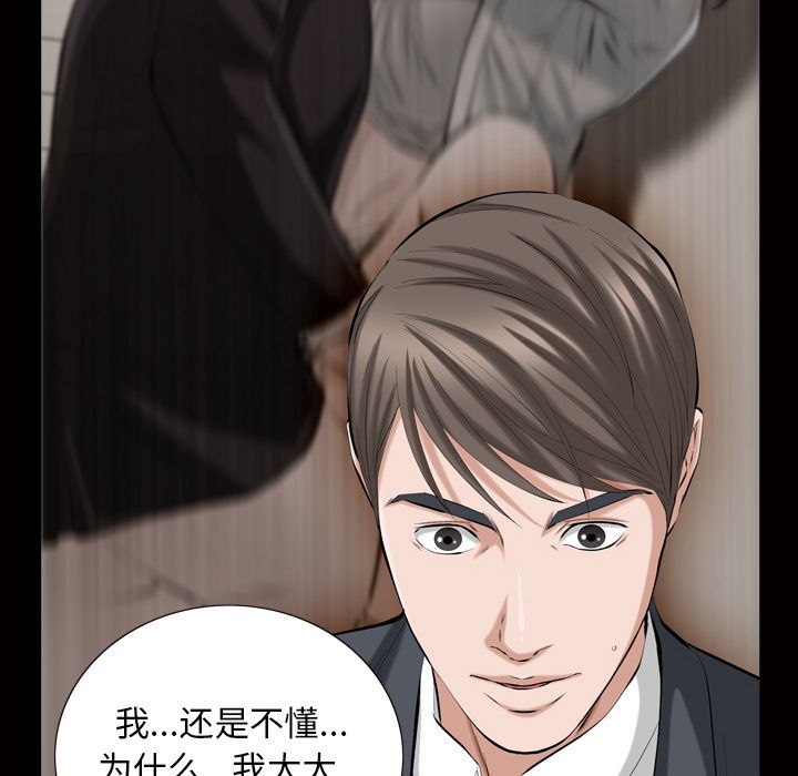 [Manhwa] His she Love, big breasts#[107P]-55