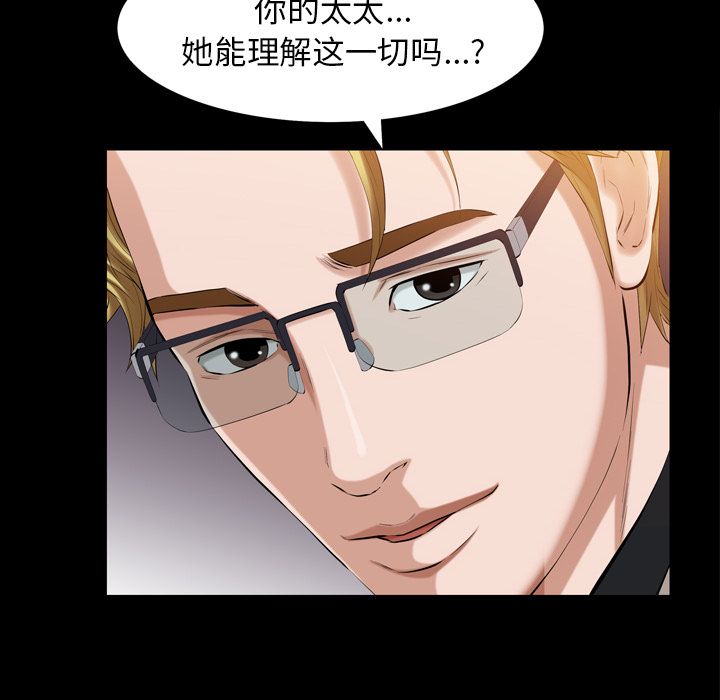 [Manhwa] His she Love, big breasts#[107P]-64