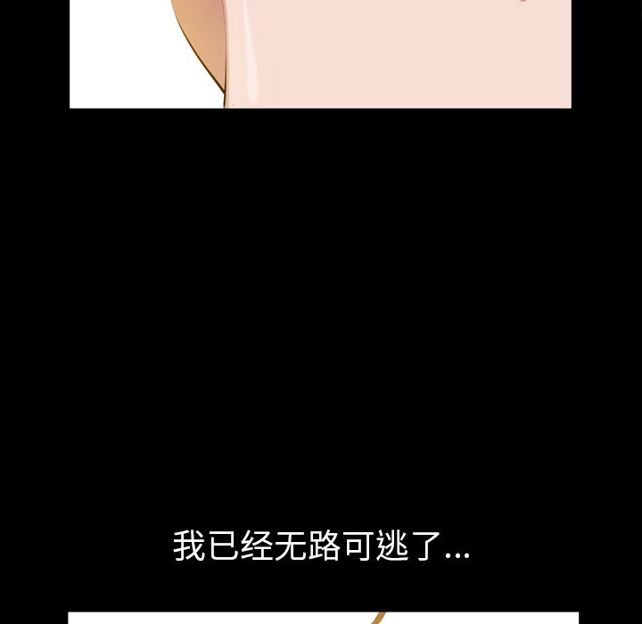 [Manhwa] His she Love, big breasts#[107P]-69