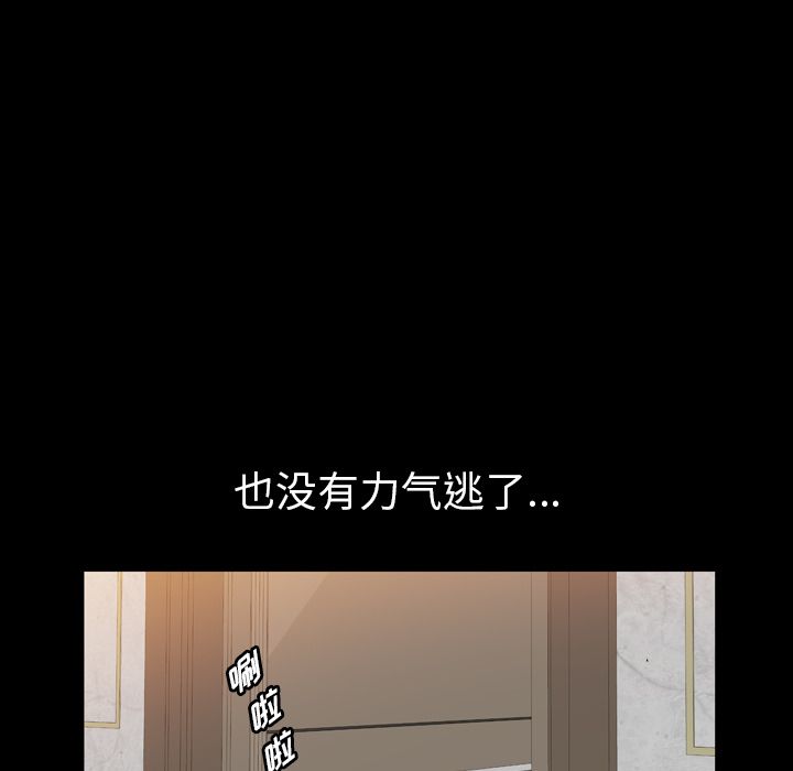 [Manhwa] His she Love, big breasts#[107P]-71