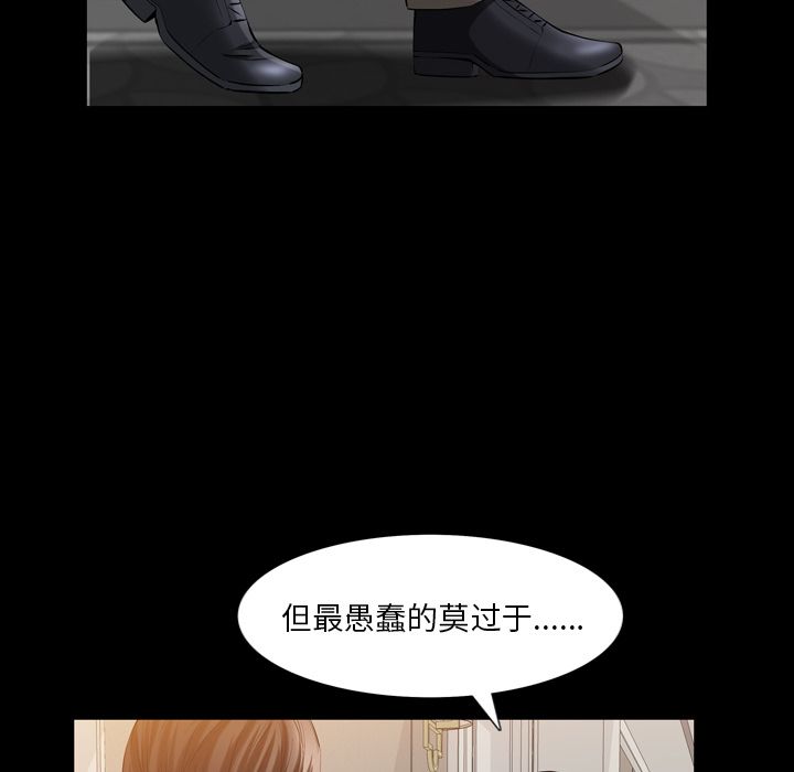 [Manhwa] His she Love, big breasts#[107P]-76