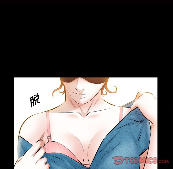 [Manhwa] His she Love, big breasts#[107P]-98