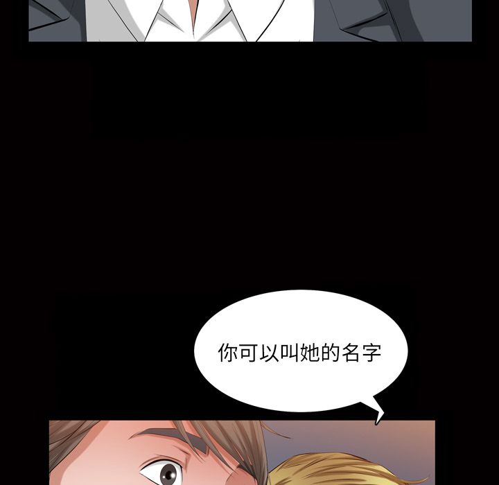 [韩国漫画] 他的她 爱情,巨乳大奶#[110P]-17