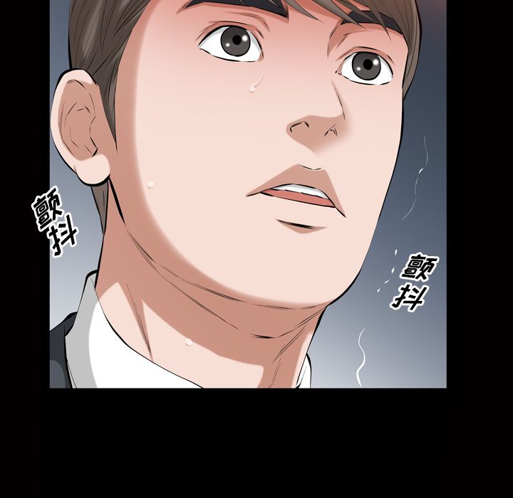 [韩国漫画] 他的她 爱情,巨乳大奶#[110P]-21