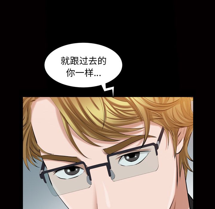 [韩国漫画] 他的她 爱情,巨乳大奶#[110P]-25