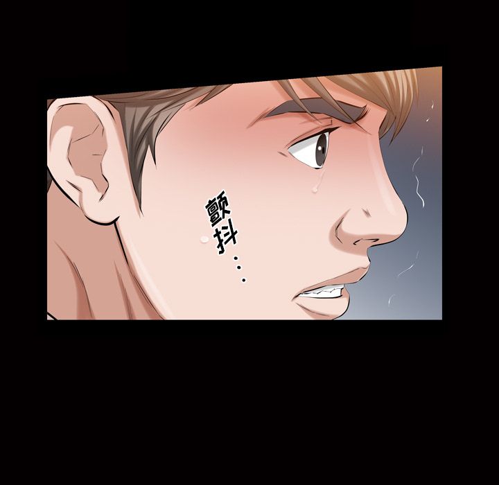 [韩国漫画] 他的她 爱情,巨乳大奶#[110P]-28