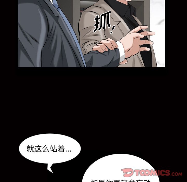 [韩国漫画] 他的她 爱情,巨乳大奶#[110P]-34