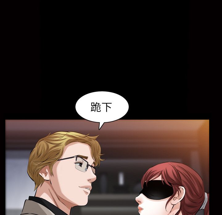 [韩国漫画] 他的她 爱情,巨乳大奶#[110P]-60