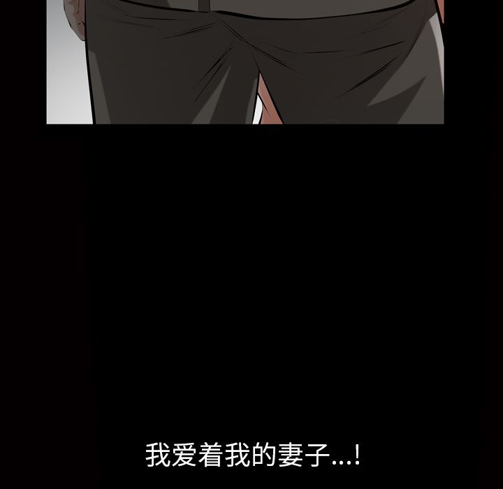 [韩国漫画] 他的她 爱情,巨乳大奶#[110P]-64