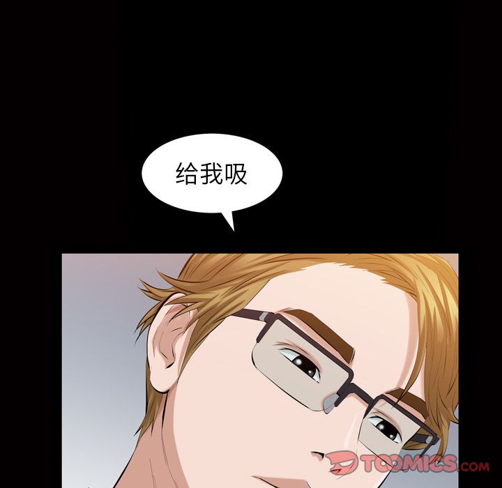 [韩国漫画] 他的她 爱情,巨乳大奶#[110P]-66