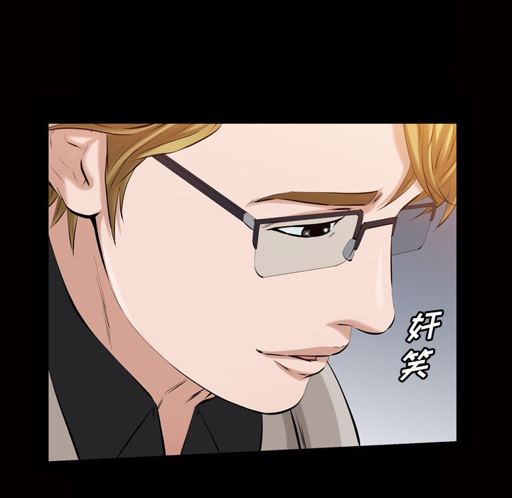 [韩国漫画] 他的她 爱情,巨乳大奶#[110P]-71