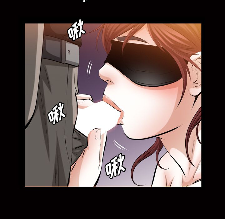 [韩国漫画] 他的她 爱情,巨乳大奶#[110P]-81