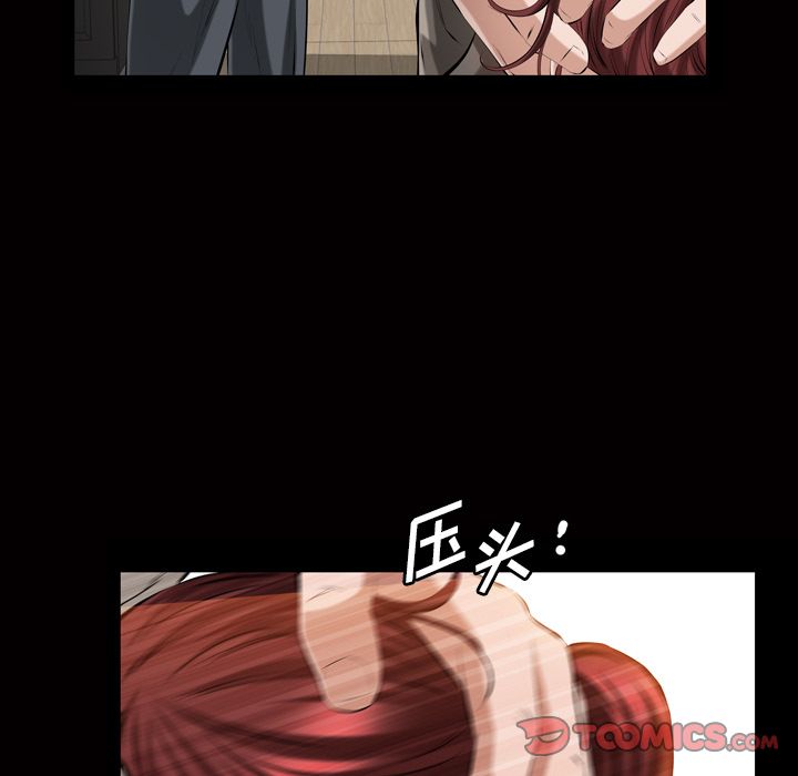 [韩国漫画] 他的她 爱情,巨乳大奶#[110P]-86