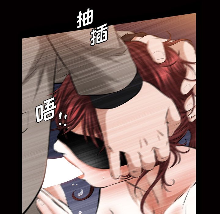 [韩国漫画] 他的她 爱情,巨乳大奶#[110P]-88