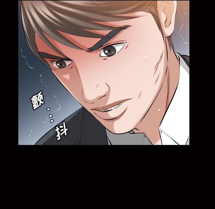 [韩国漫画] 他的她 爱情,巨乳大奶#[110P]-91
