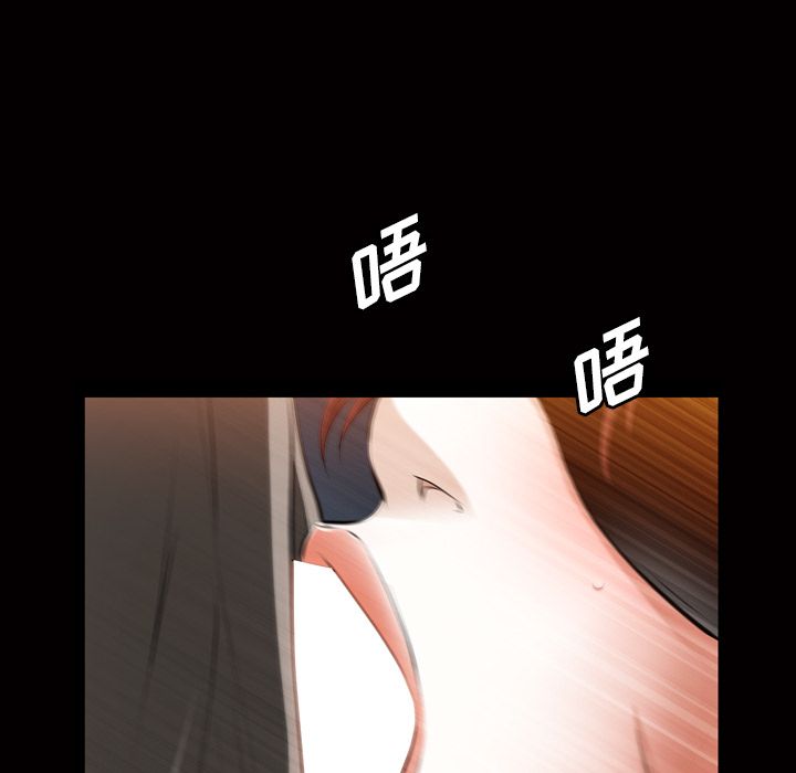 [韩国漫画] 他的她 爱情,巨乳大奶#[110P]-92