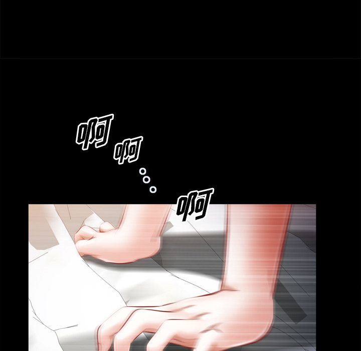 [Manhwa] His she Love, big breasts#[105P]-12