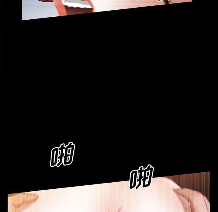[Manhwa] His she Love, big breasts#[105P]-19