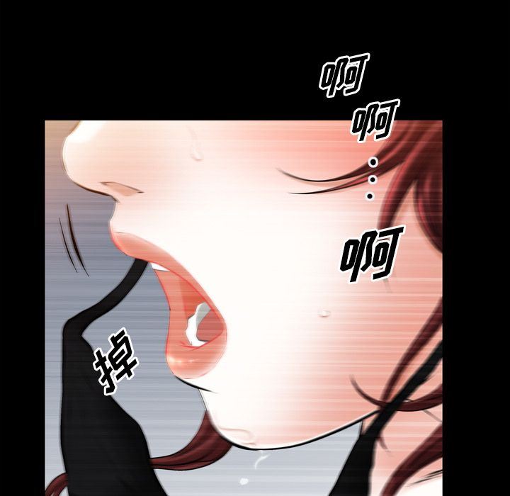 [Manhwa] His she Love, big breasts#[105P]-21