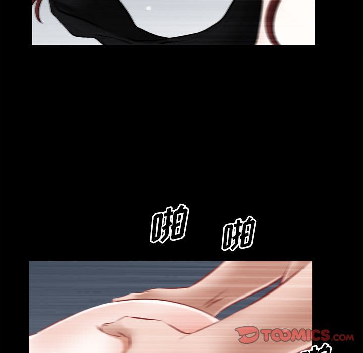 [Manhwa] His she Love, big breasts#[105P]-22
