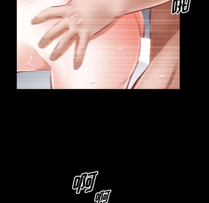 [Manhwa] His she Love, big breasts#[105P]-23