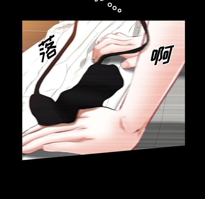 [Manhwa] His she Love, big breasts#[105P]-24