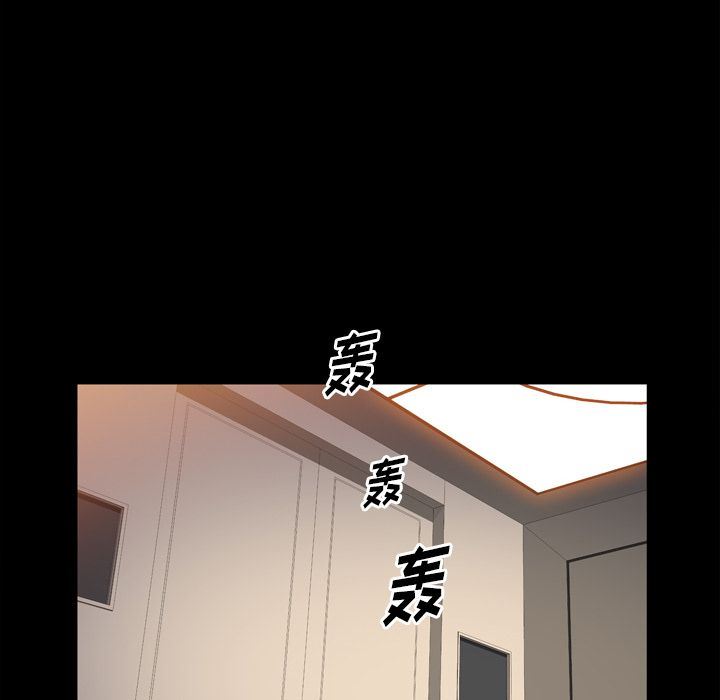[Manhwa] His she Love, big breasts#[105P]-37